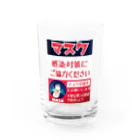 みにゃ次郎のレトロ調マスク Water Glass :front