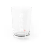 しる猫☆ミ雑貨店の酒池肉林（白） Water Glass :front