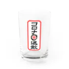 ActAgainstCoronaのコロナ退散 Water Glass :front