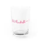 魔法使い悟りのよいしょよー！ Water Glass :front