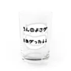 ダイナマイト87ねこ大商会のうんのよさ +8 Water Glass :front