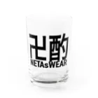 NETAsWEARの卍酌 Water Glass :front