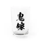 風天工房の鬼嫁（黒） Water Glass :front