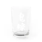 風天工房の鬼嫁（白） Water Glass :front