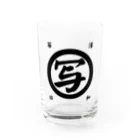 いわフォトの写活日和(黒字)シリーズ Water Glass :front