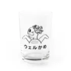 ソーメンズのうぇるかめ Water Glass :front