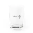 ゆりあんぬ【正規店】のゆりあんぬの人生の目標グラス Water Glass :front