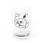 少し見ていってよ。の虚無森サイン Water Glass :front