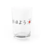 P.Malikaの「あさいちばんに」グラス Water Glass :front