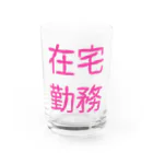 piyonkoの在宅勤務シリーズ Water Glass :front