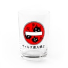 麦畑のウィルス進入禁止 Water Glass :front