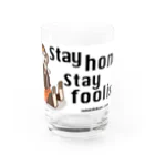 小口覺『ちょいバカ戦略』（新潮新書）のStay home Stay foolish Water Glass :front