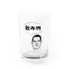 小ばち屋の丸ちゃんの顔色 Water Glass :front