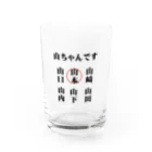 面白いグッズの殿堂Victoryの世の中の山ちゃん Water Glass :front