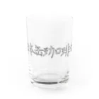 ヒノマルエスビーの西日本缶珈琲女子 Water Glass :front