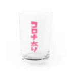 みにゃ次郎のコロナ太り Water Glass :front