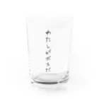 なるみのボス君 Water Glass :front