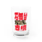 安里アンリの古墳グッズ屋さんの石舞台古墳 Water Glass :front