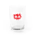 アメリカンベース の熱男 Water Glass :front