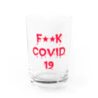 Shop-TのF★★K COVID 19 Water Glass :front