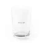 しんまいのアイスコーヒー Water Glass :front