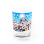 ハジメテノ今日へ ～未来の笑顔のために～のハジメテノ今日へ in 愛知 カラー Water Glass :front