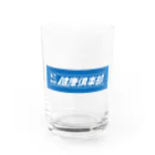 ヨナハアヤのすこやか健康倶楽部 Water Glass :front