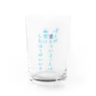 加藤亮のぼくが見えていることは秘密にしたほうがいいよ Water Glass :front