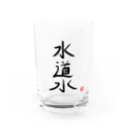 きたぽよグッズショップ【ぽよ劇場のグッズ屋さん】のぽよさんちの水道水グッズ Water Glass :front