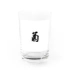 なめの菊 Water Glass :front