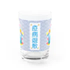 Happy Paint Shopの疫病退散アマビエさん Water Glass :front