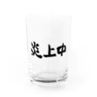 風天工房の炎上中（黒） Water Glass :front