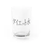 あいすこのダイエット Water Glass :front