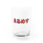 mahotanikawaのゑるめす Water Glass :front