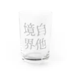 瀞水の揺らいでない？自他境界 Water Glass :front