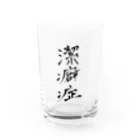 ステボシ みっちょん。の潔癖症 Water Glass :front