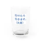 アメリカンベース の飲み会どうする? Water Glass :front