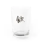 ho-romanceの飲むためのコップ。 Water Glass :front