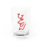 riruのおみせのひゃくてん💮 Water Glass :front