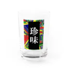 G-HERRINGの珍味 Water Glass :front