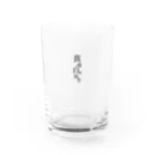 likesloveslikesの謎需要グラス（真剣白刃取り） Water Glass :front