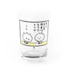 尾中たけしのね子とま太新シリーズ放送記念の（08） Water Glass :front