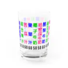 台湾のふぐの台湾のジューススタンドなイレモノ Water Glass :front