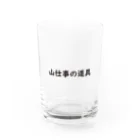 むかしごと研究会の山仕事の道具 Water Glass :front