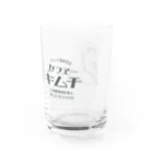 吉田電話 and The DOKKEN THIRSKのフルーツ珈琲茶房 カフェー キムチ（グレー） Water Glass :front