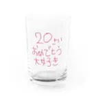 yuna0116の20さいおめでとう大好き Water Glass :front