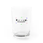 tomo@マシニングの5axis.TM Water Glass :front