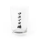 tomo@マシニングのフライスを愛するもの Water Glass :front