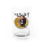 イソ(ベ)マスヲのつるなます Water Glass :front