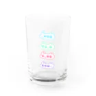 玉野ハヅキの謎のくまめたち Water Glass :front